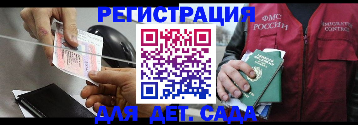 прописка поиск в Покачах